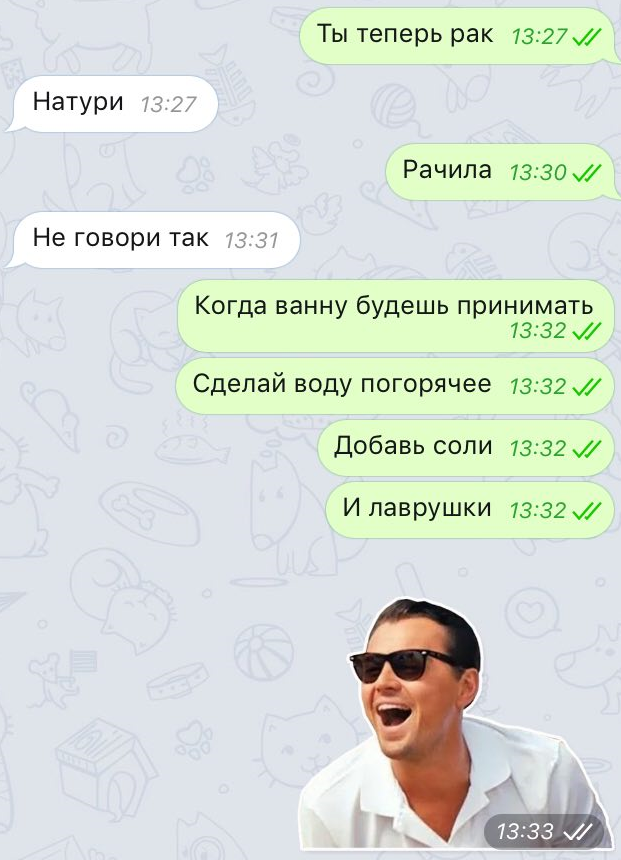 Про смену дат знаков Зодиака - Моё, Знаки зодиака, Рак, Telegram