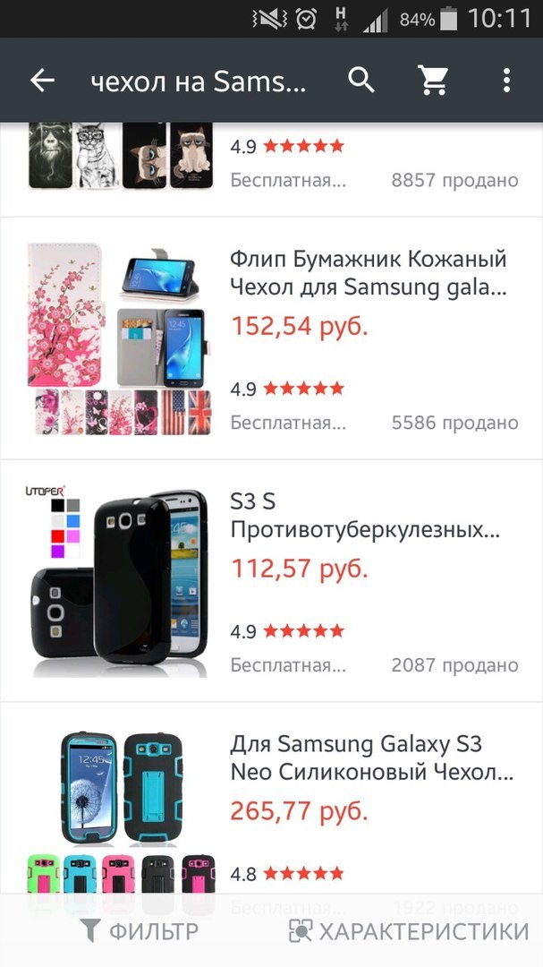 Противотуберкулёзный чехол от AliExpress... - Моё, AliExpress, Товары, Чехол, Чехол-Антитурбекулёз, Моё