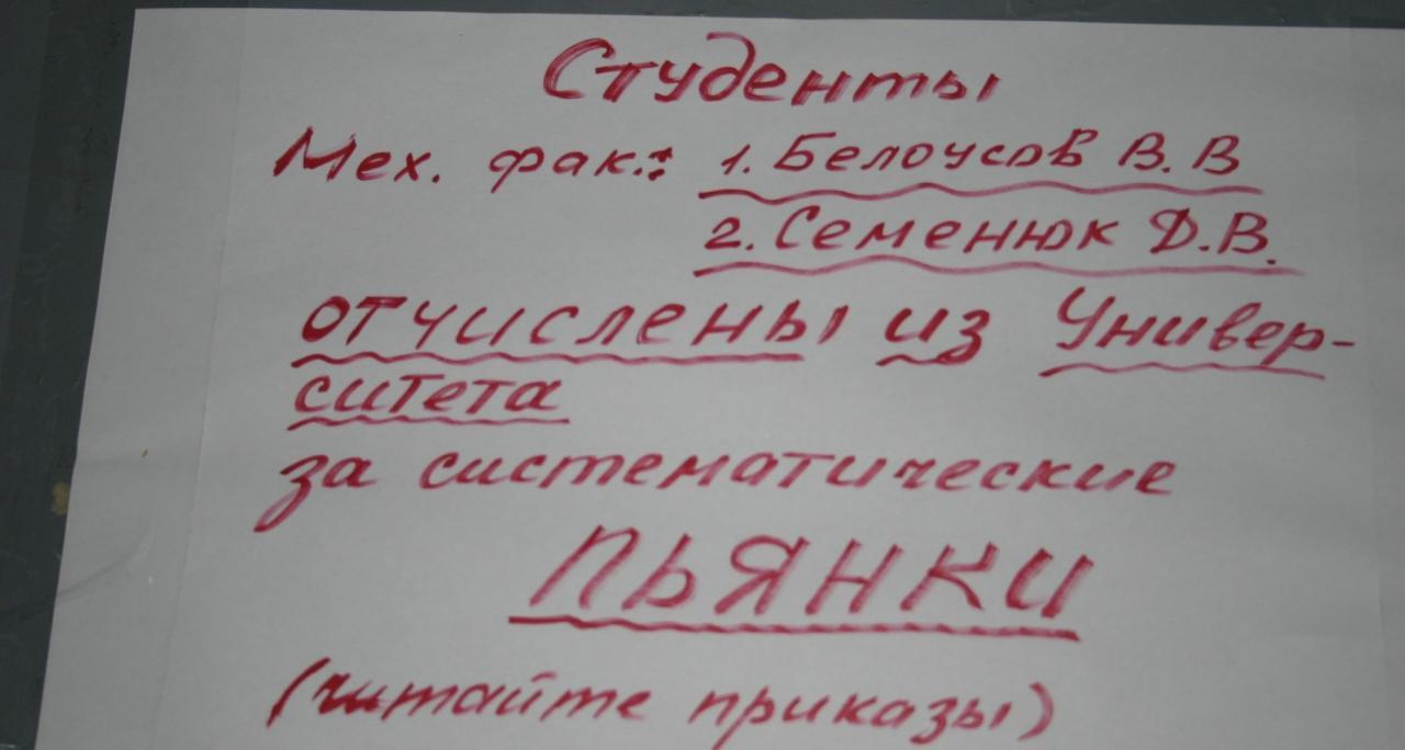 Студенческое бремя - Студенты, Картинки, Длиннопост