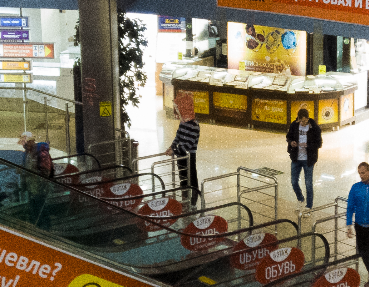 Bitard with a bag on his head in the mall. - My, Bitard, Hickey, Shopping center, Tnn, Humor