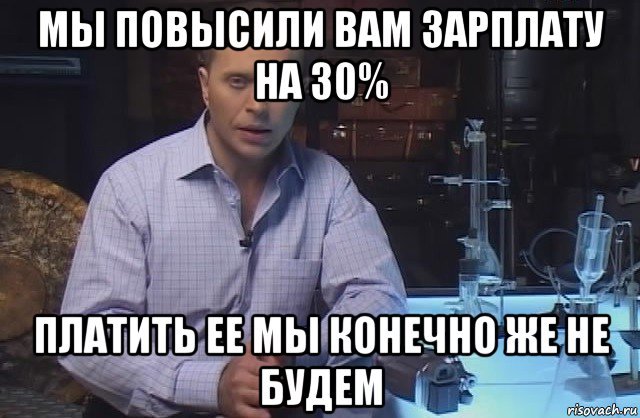 Новая система оплаты труда медиков в 2017 году. - Медицина, Зарплата, Необъяснимое