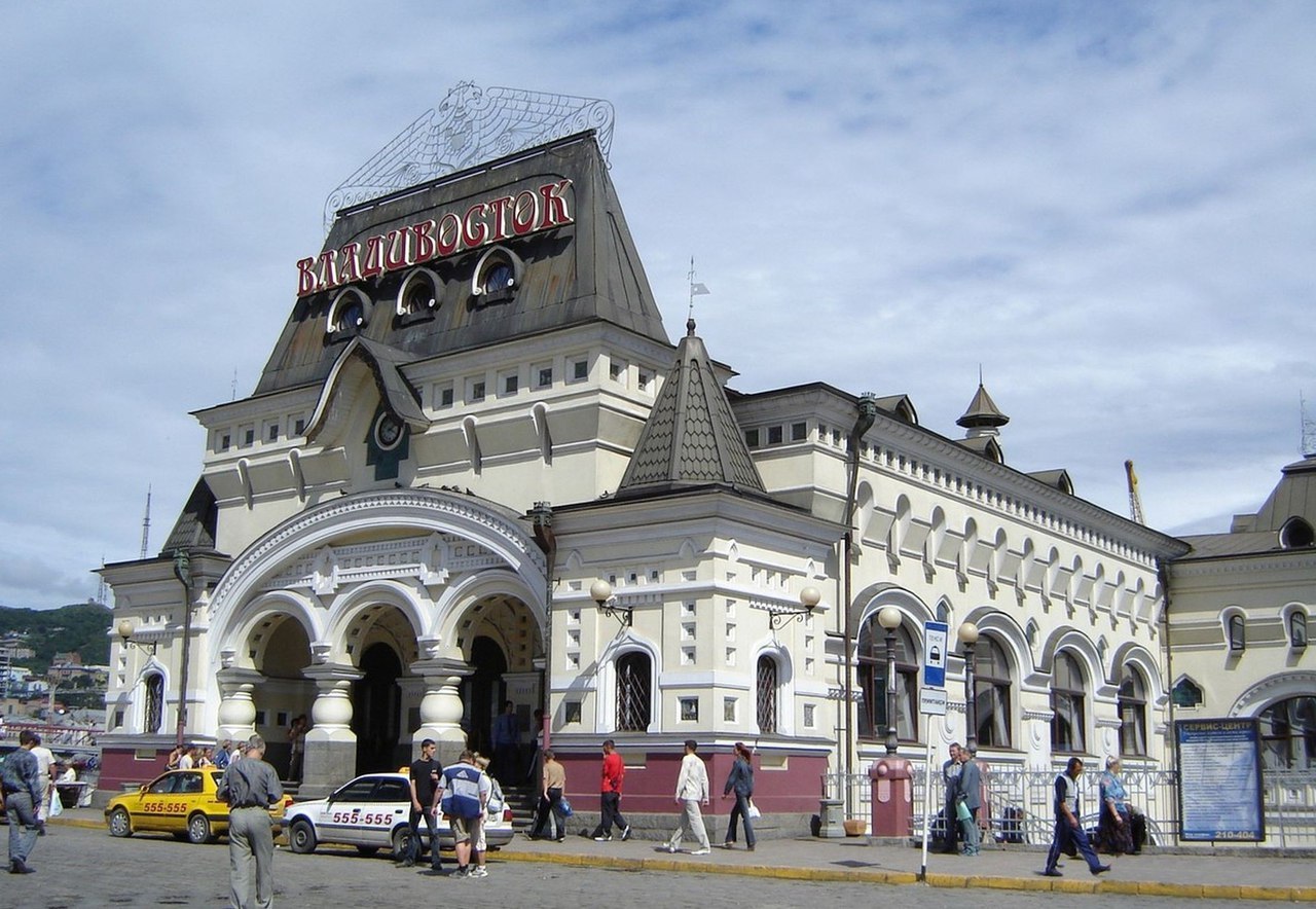 жд вокзал в владивосток
