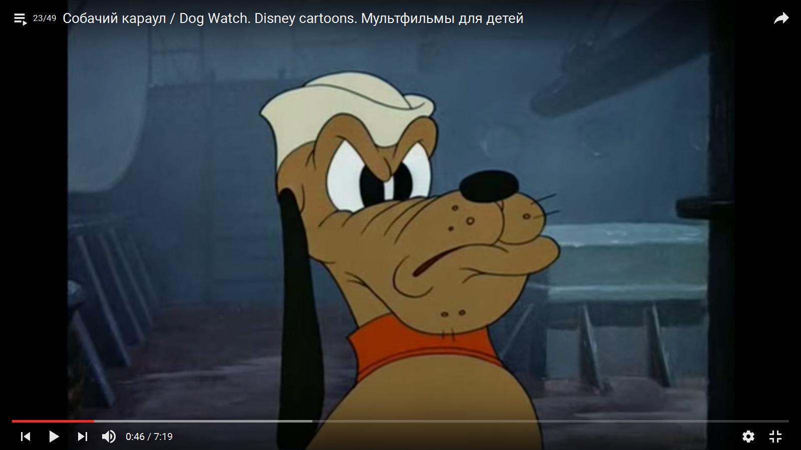 Возвращение Плуто 1 - Плуто, Walt Disney Company, Длиннопост, Мат