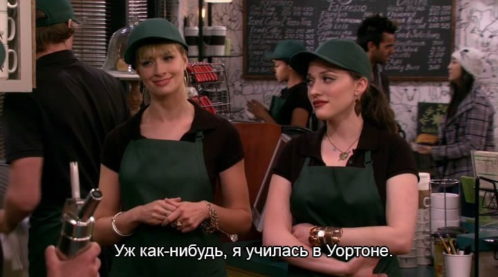 2 Broke Girls / 2 Broke Girls - Storyboard, Education, Work, Two girls broke