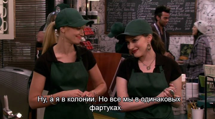 2 Broke Girls / 2 Broke Girls - Storyboard, Education, Work, Two girls broke