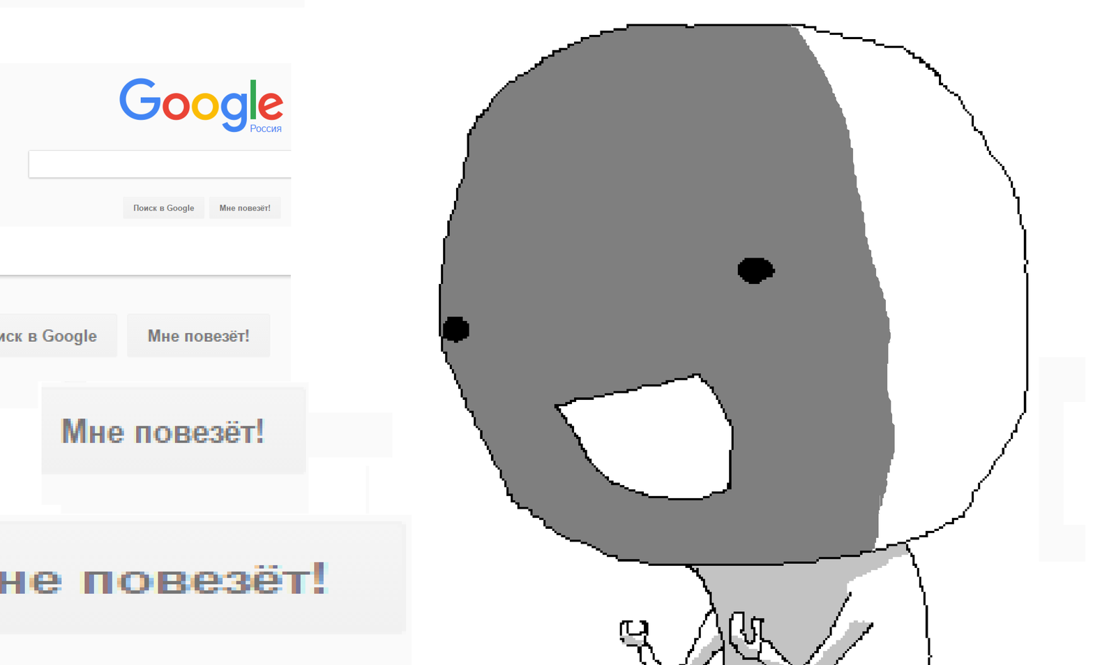 Google I'm Feeling Lucky - My, Spoiler, Google, Paint, Comics, Mince, Life is pain, Scribble, Tag, Longpost