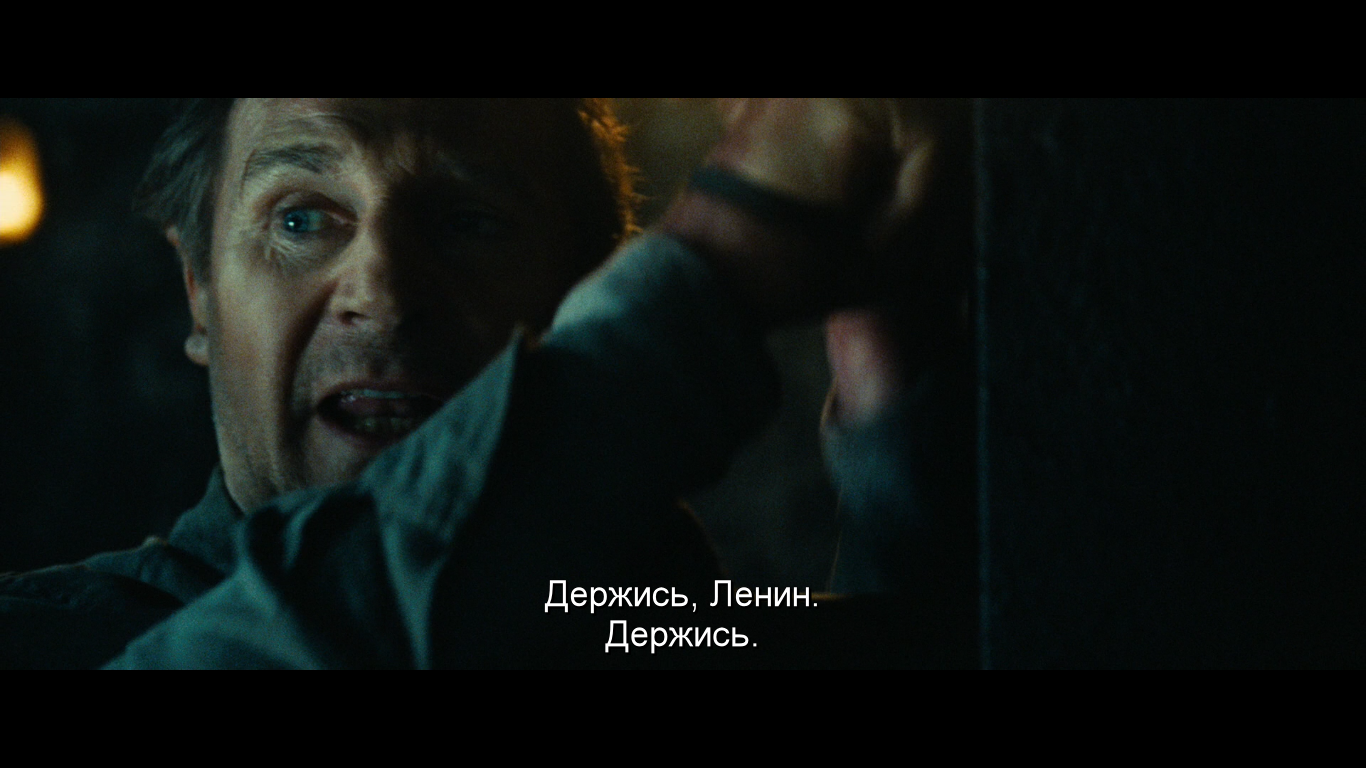 Ох, уж, эти создатели субтитров. - Заложница 2, Лиам Нисон, Лиам ниссон, Боевики, Фильмы