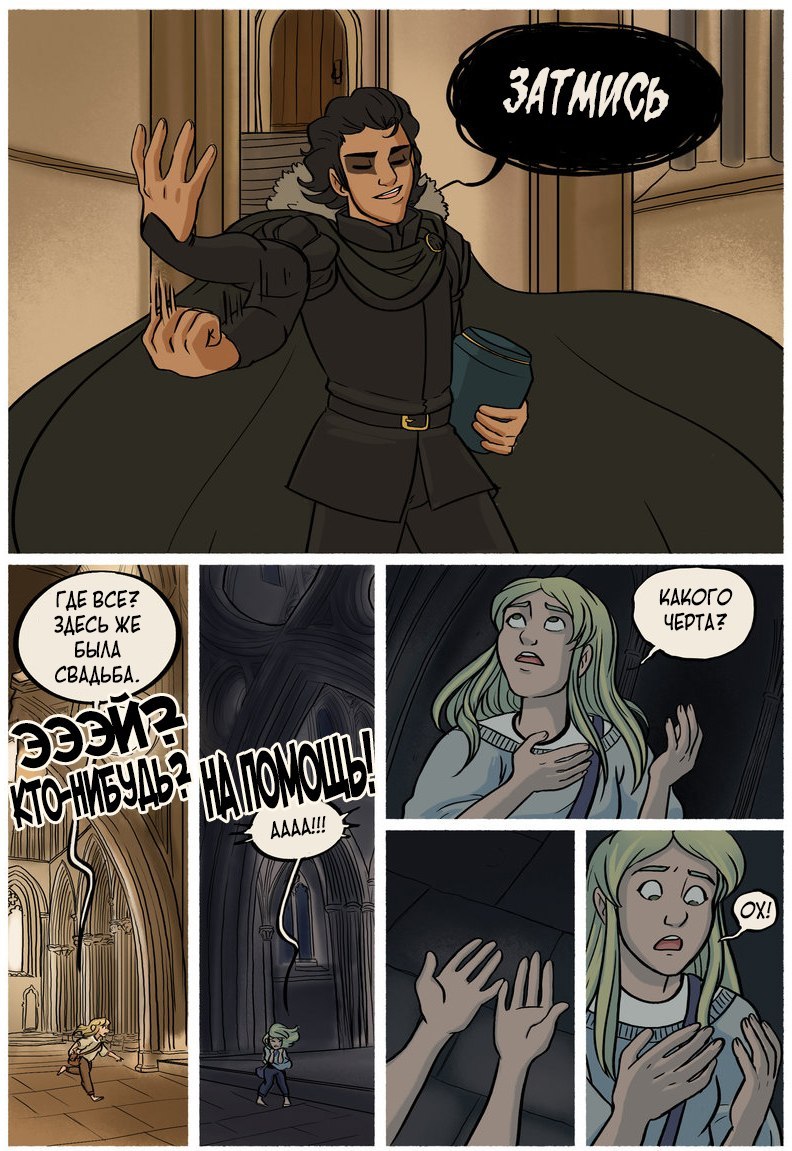 Mias and Elle, Chapter 1, pages 28-35 - Stressedjenny, Comics, Mias and Elle, Translation, Longpost