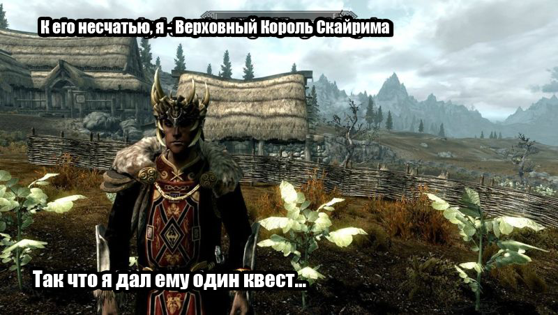 The Return of the High King of Skyrim: Part 1 - Длиннопост, Игры, Skyrim, The Elder Scrolls V: Skyrim