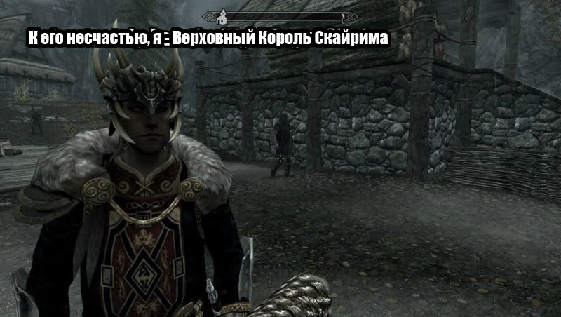 The Return of the High King of Skyrim: Part 1 - Длиннопост, Игры, Skyrim, The Elder Scrolls V: Skyrim