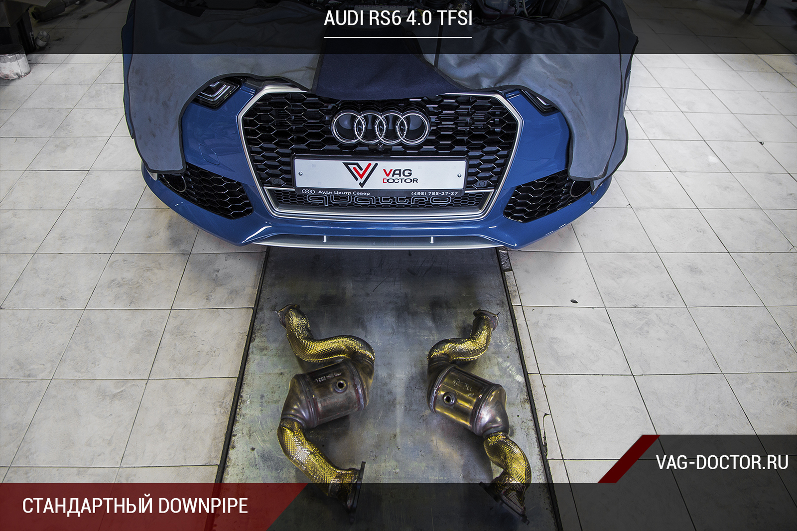 Chip - tuning AUDI RS6 PERFOMANCE 4.0 TFSI - STAGE 2 with the manufacture of DOWNPIPE - My, Audi, , Audi rs6, Tuning, Auto tuning, Moscow, Car service, Video, Longpost