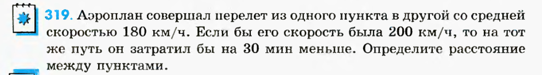 Помогите решить задачу (математика 5 кл обыкн дроби). Или я дурак, или что-то не так с задачей. - Математика, Помощь, Решение