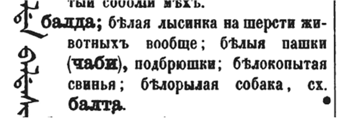 РОЖДЕНИЕ ЧИНГИС-ХАНА - Моё, Чингисхан, Текст, История, Длиннопост