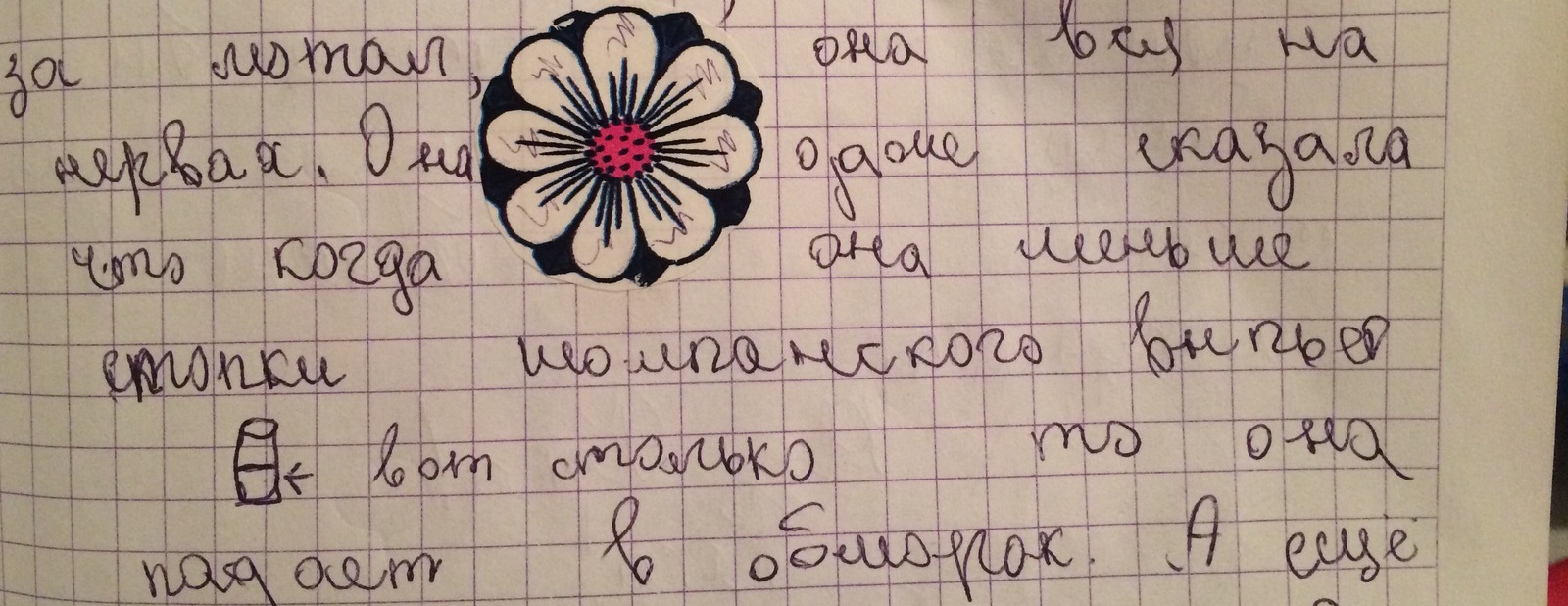 пятиклассницы Стали известны подробности загадочной смерти пятиклассницы из Шымкента
