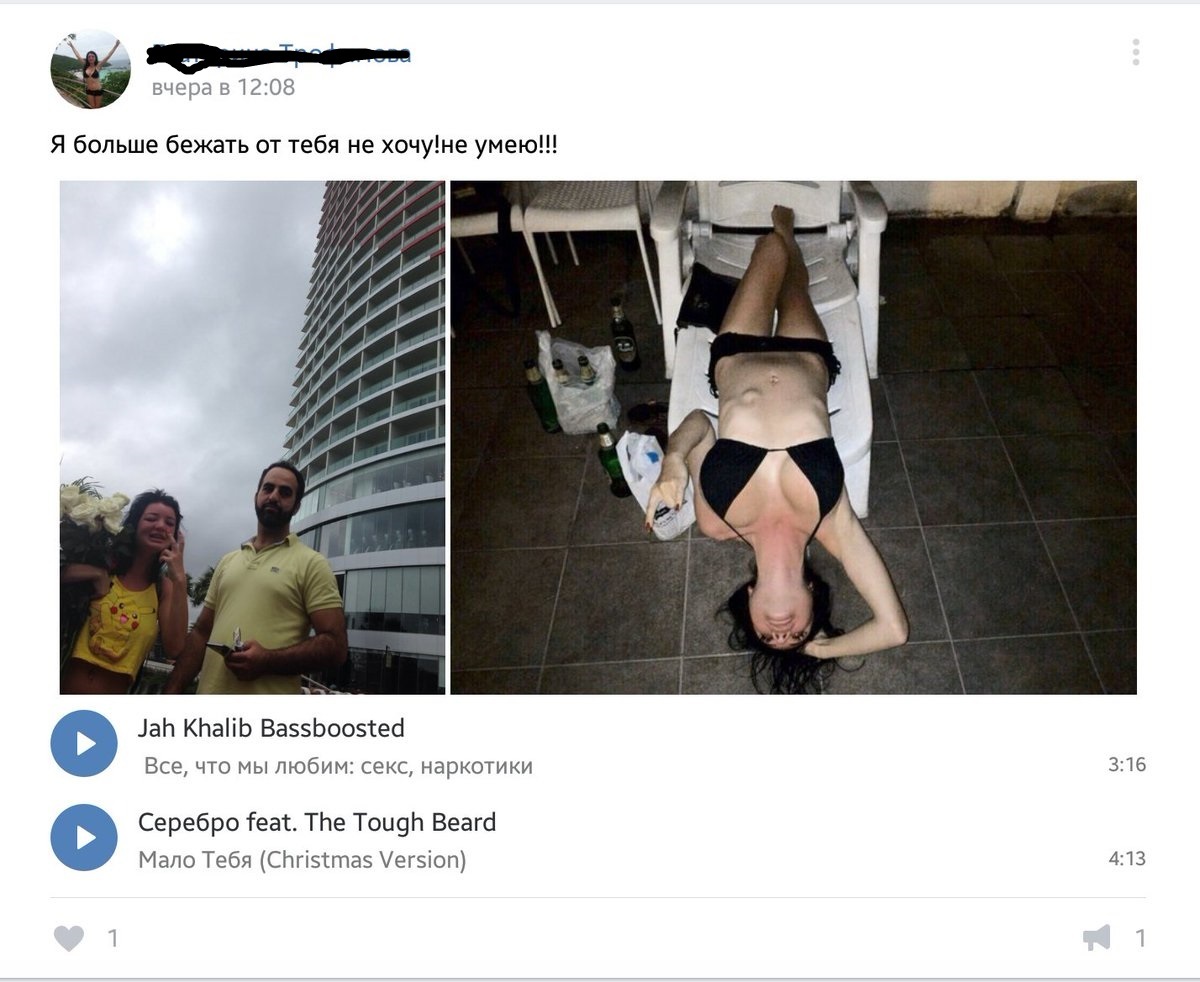 Chronicles of a b... trip - NSFW, Relaxation, Thailand, Screenshot, In contact with, Longpost