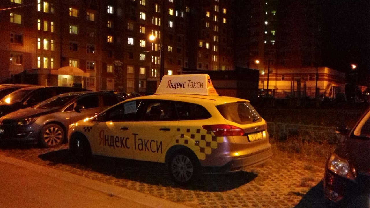 New service from Yandex Taxi. - Yandex., Taxi, Parking