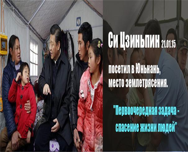 05/22/14 visited the flood-affected Amur region. - , Victims, Longpost