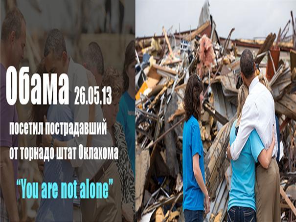 05/22/14 visited the flood-affected Amur region. - , Victims, Longpost