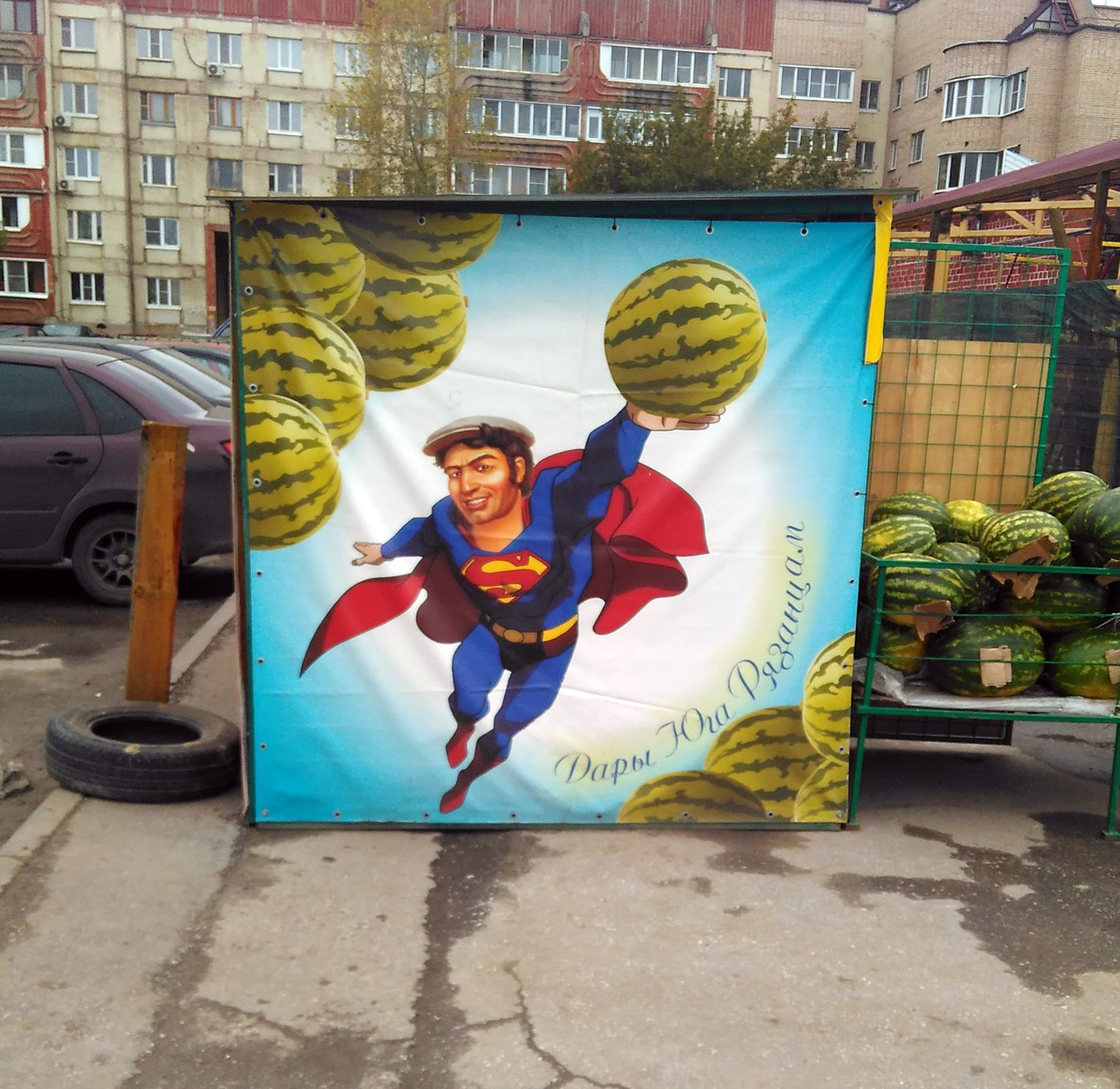 Superhach - My, Superman, Caucasians, Marketing