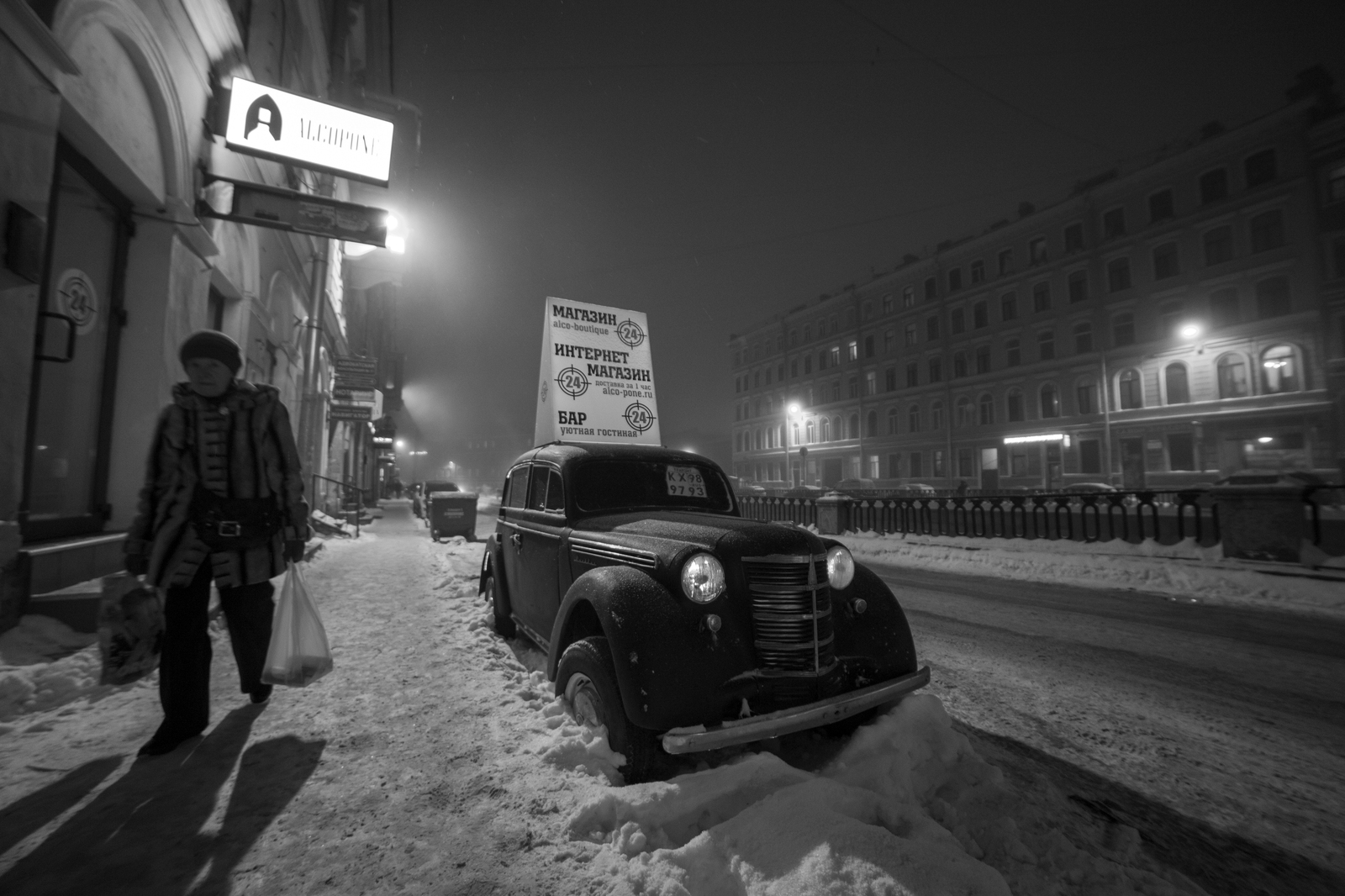 Night, street, Griboyedov Canal... - My, Griboyedov Canal, Saint Petersburg, Photo, Black and white photo