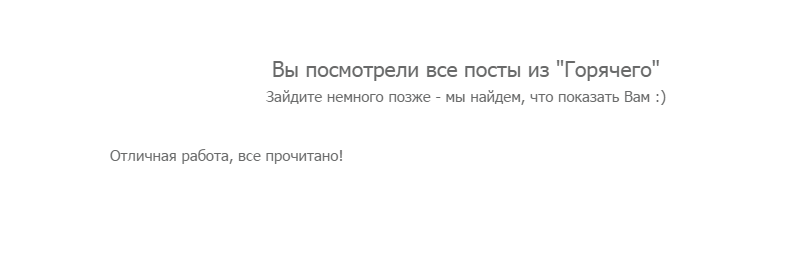 Меня одного только Пикабу - Пикабу, Работа, Премия, Усердие, Трудоголик