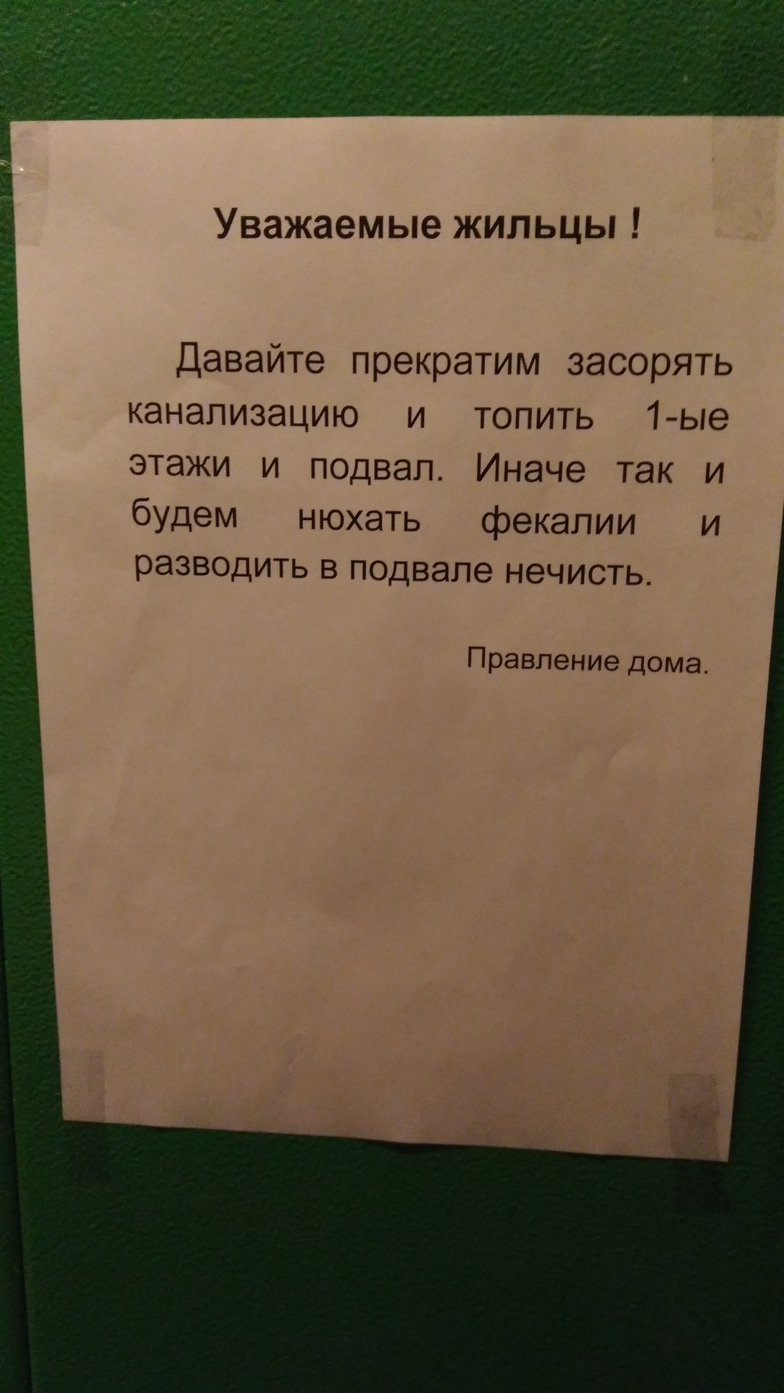 Кажется, этому городу нужен ведьмак. | Пикабу