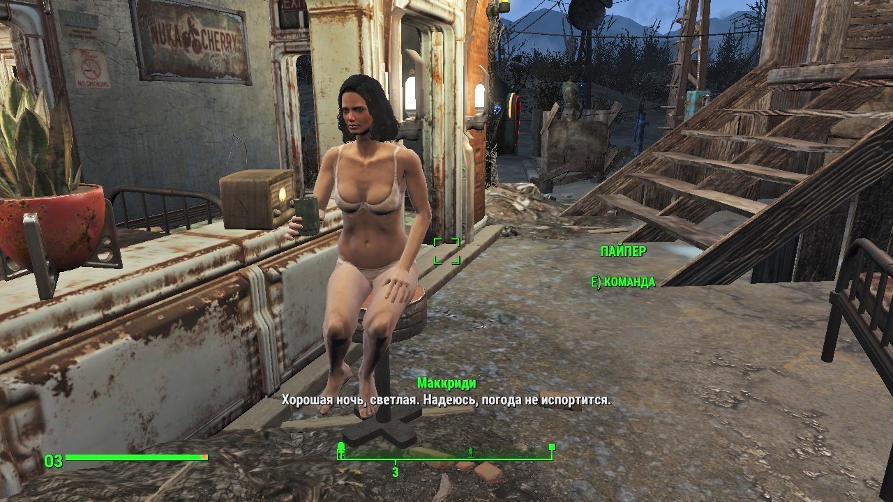 When you want to take a break from the nuclear post-apocalypse and hang out with the girls... - My, Fallout 4, Post apocalypse, Dystopia, Girls, Blaster