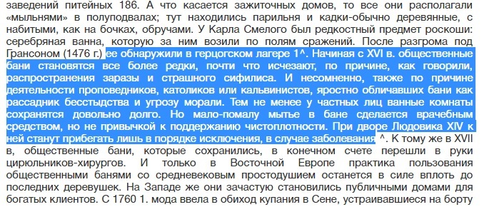 About the importance of context and how important it is sometimes to check the quotes. - My, Lie, Europe, the washing up, VK public lies, Context, Longpost, Public