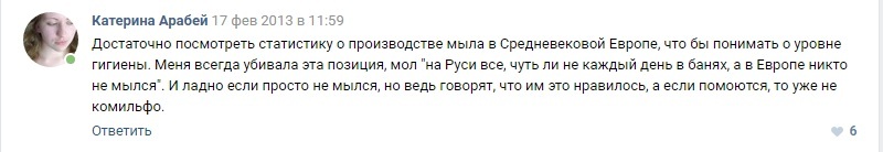 About the importance of context and how important it is sometimes to check the quotes. - My, Lie, Europe, the washing up, VK public lies, Context, Longpost, Public