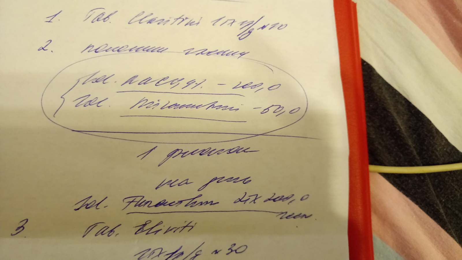 Translate to me. What is written. And then they prescribed the medicine and it’s not clear what - My, Medications, Translate