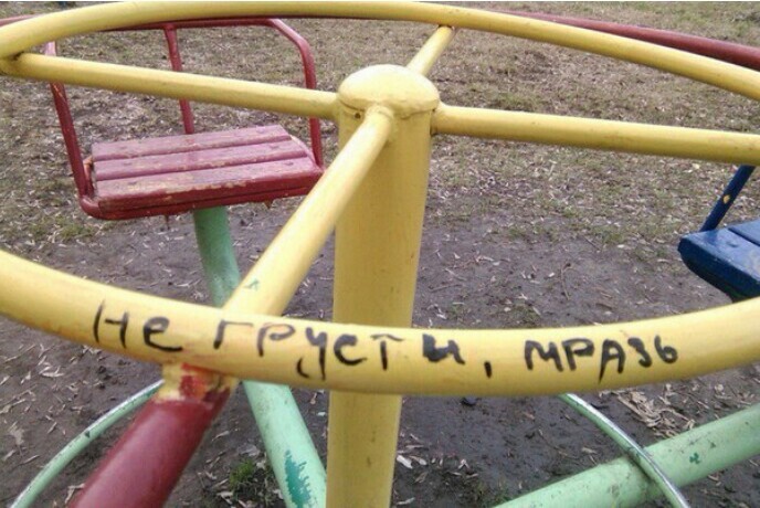 Манит, манит, манит карусель... - Карусель, Своя атмосфера, Девочка