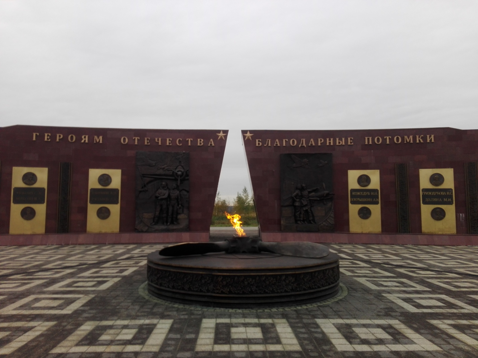 Memorial to the Defenders of the Sky of the Fatherland, Tula - The Great Patriotic War, Everlasting memory, Longpost