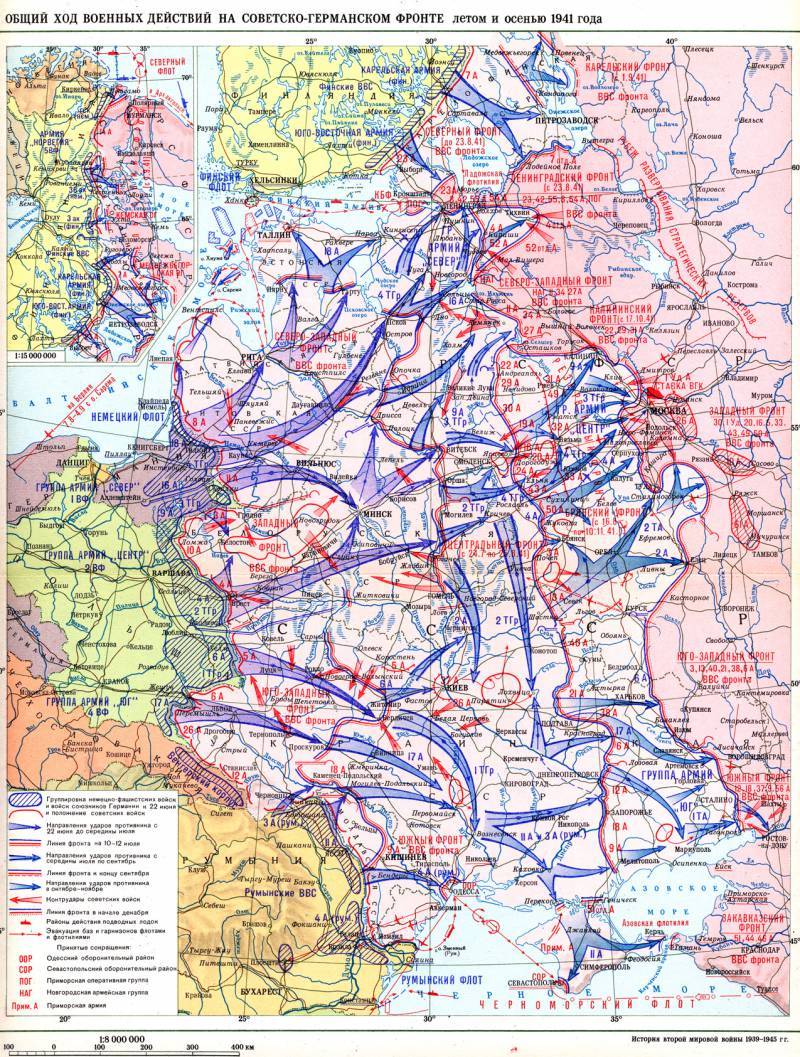 75 years ago, September 30 - October 2, 1941, Army Group Center launched an operation called the Typhoon by the German command. - Typhoon, The Great Patriotic War, Longpost