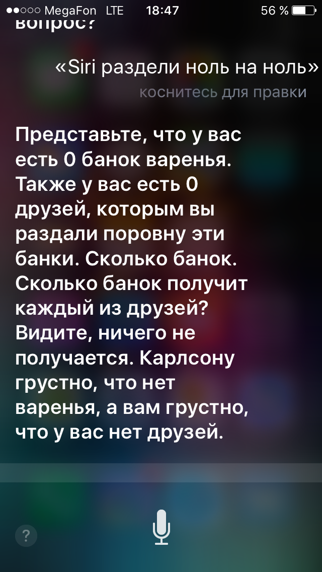 Even Siri is mocking - looking for friends, Siri, Screenshot