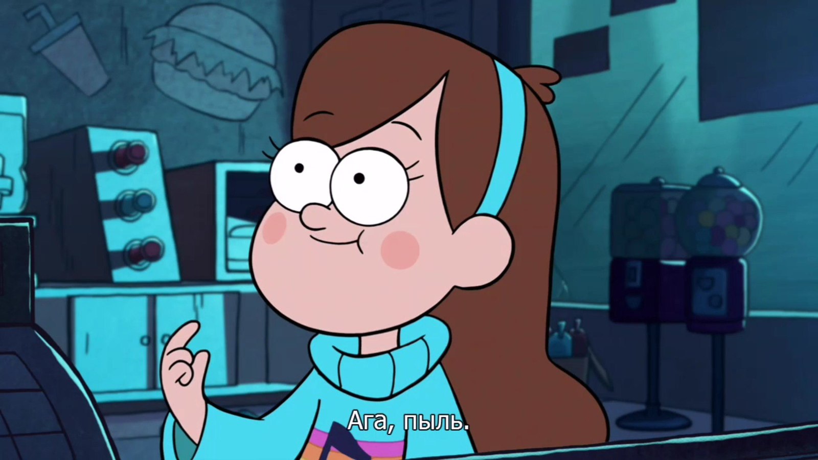 When I join the pikabu detective league - League of detectives, Gravity falls, Tag