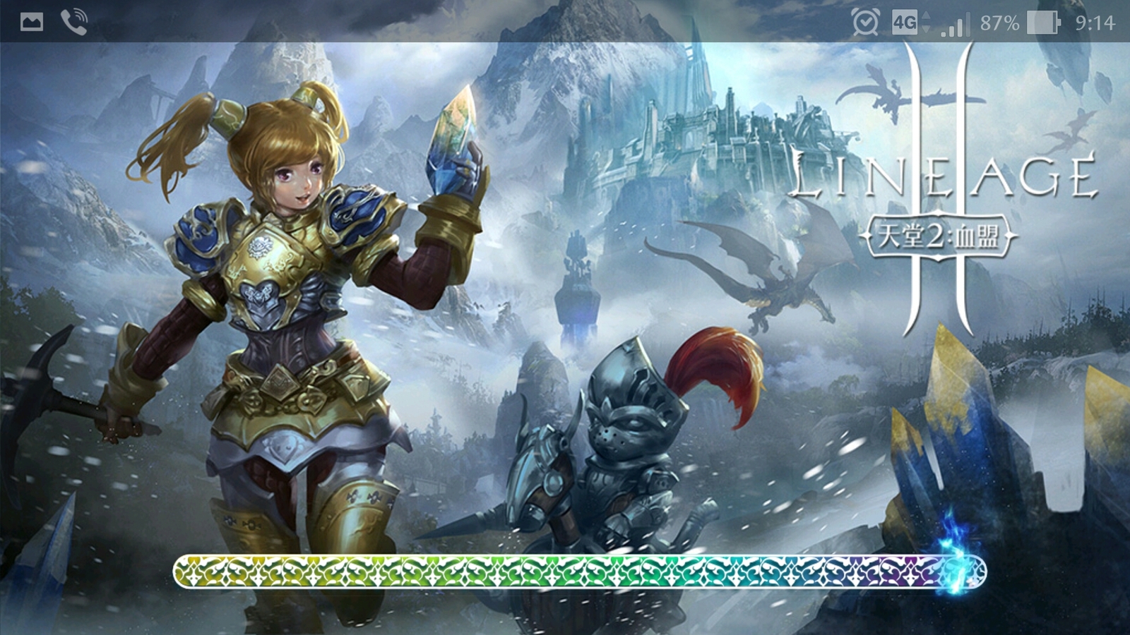 Lineage 2 :Blood Oath - Lineage 2, Android, MMORPG, Китай, Не реклама, Lineage 2 Blood oath, Ncsoft, Длиннопост