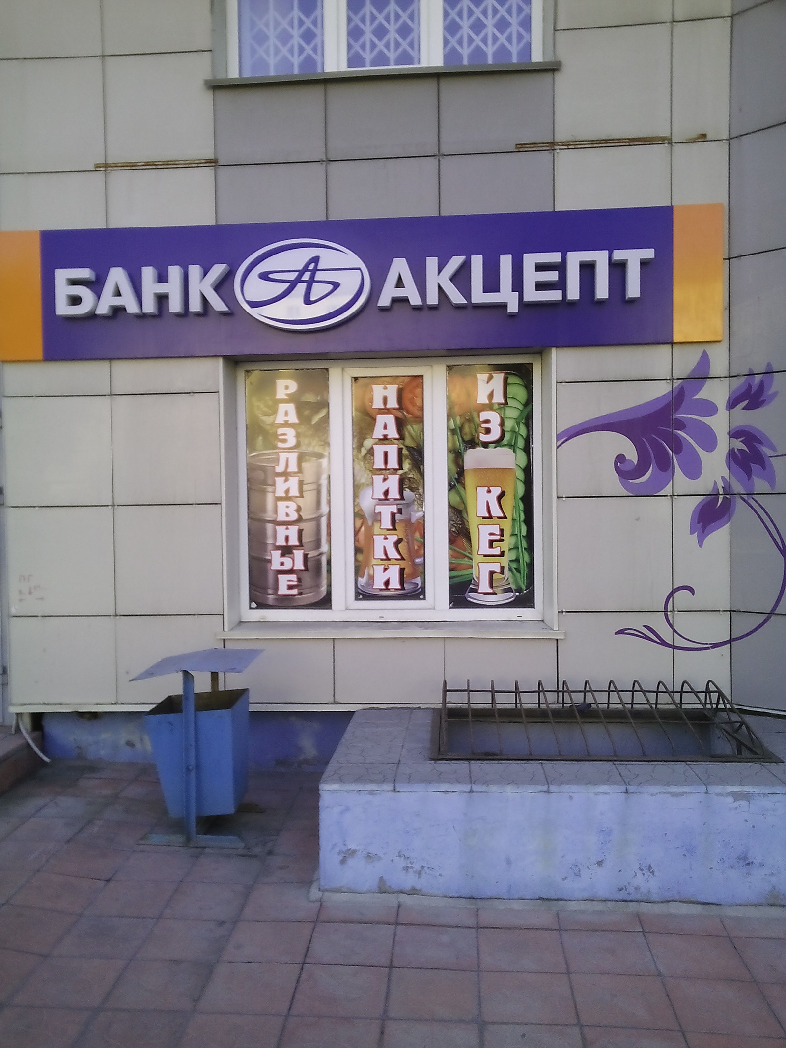 Пиво в банке | Пикабу