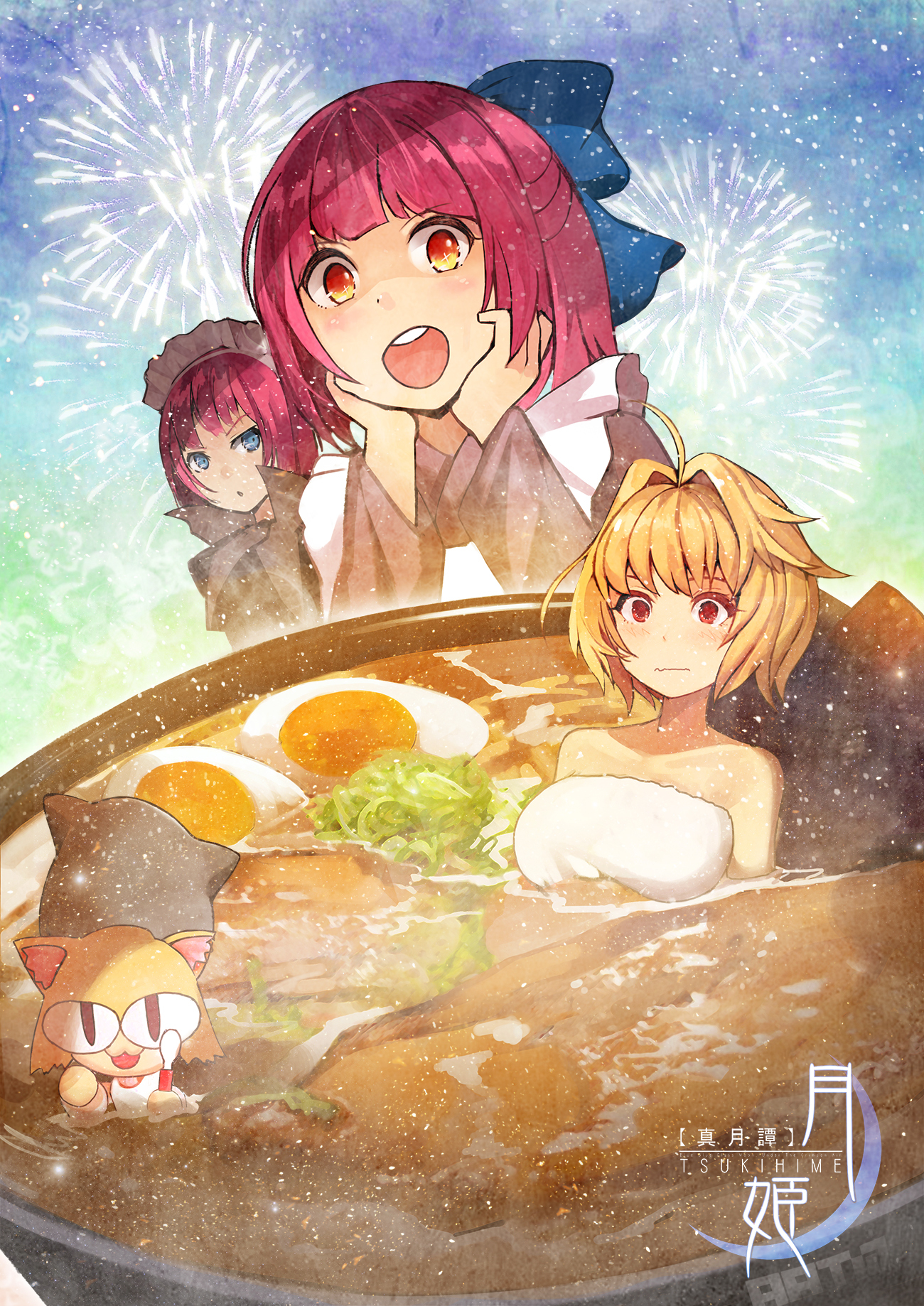 Udon Bath - Аниме, Anime Art, Tsukihime, Arcueid Brunestud, Hisui, Kohaku, Nekoarc, Eto nistavilo2