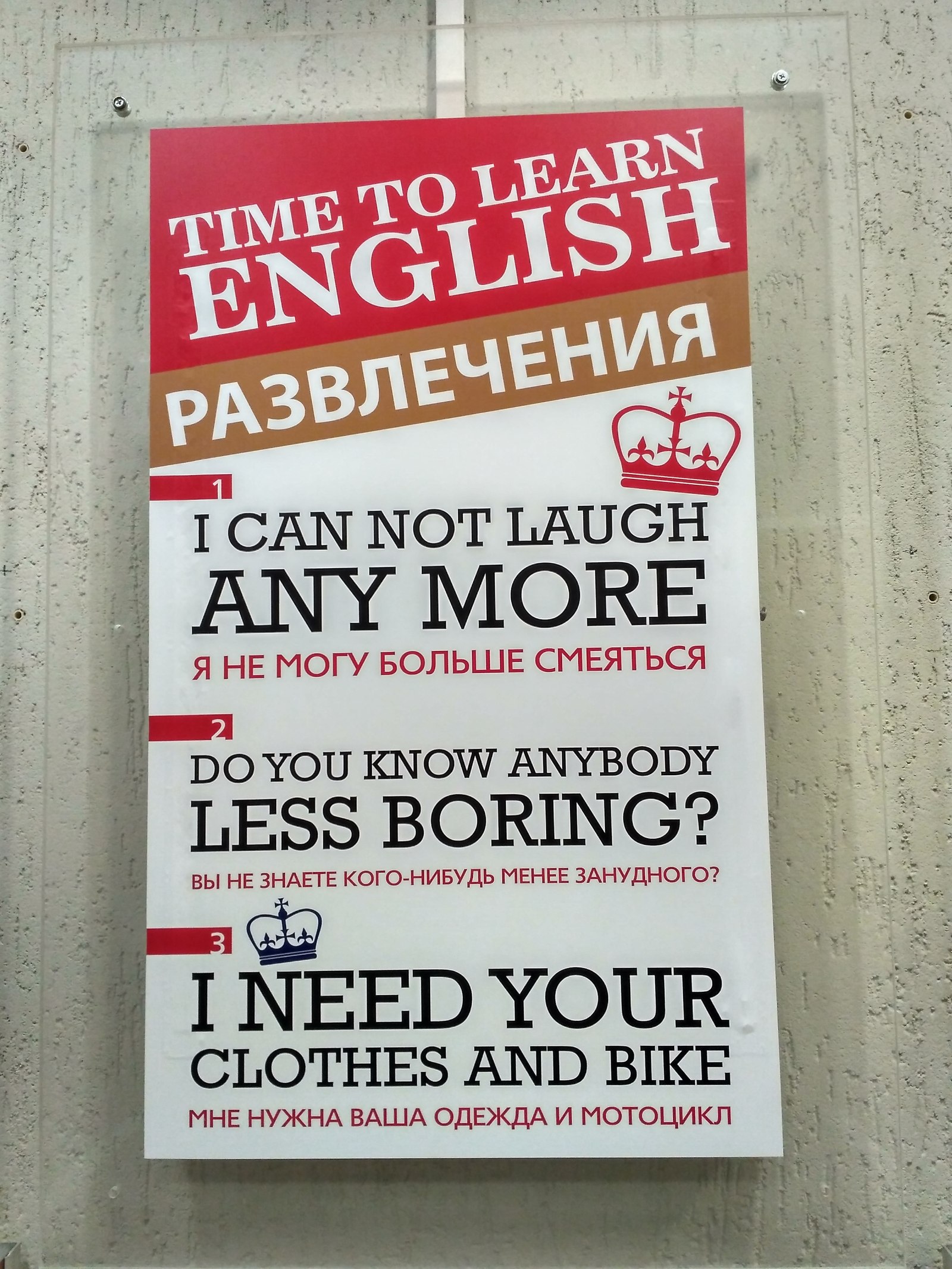 Fun English lessons - English language, Saint Petersburg, Entertainment, Longpost