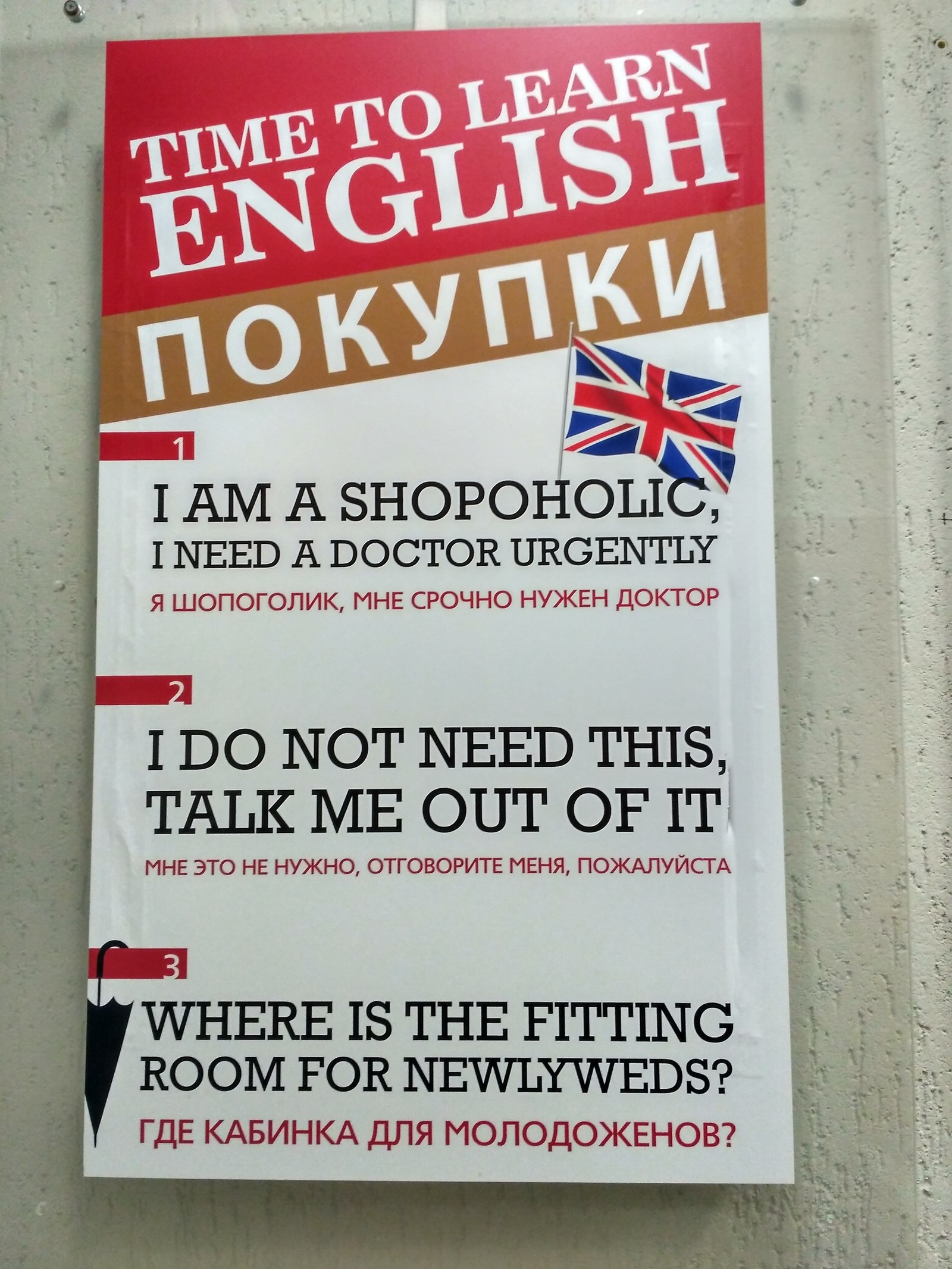 Fun English lessons - English language, Saint Petersburg, Entertainment, Longpost