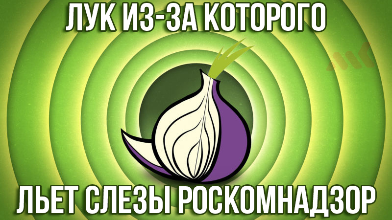Tor browser pikabu мега опера tor browser mega