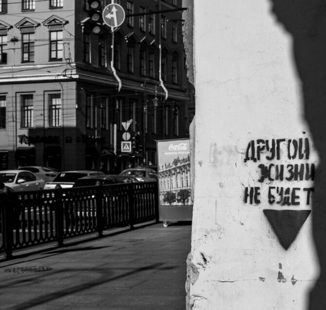 Подборка надписей | Пикабу