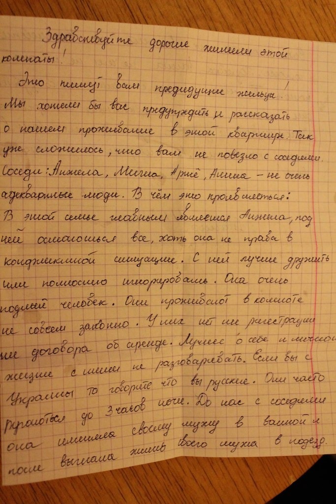 Bitter aftertaste or how Moscow met - My, Neighbours, Rent, Moscow, Rental of property, Relocation, Sarcasm, Longpost, cat