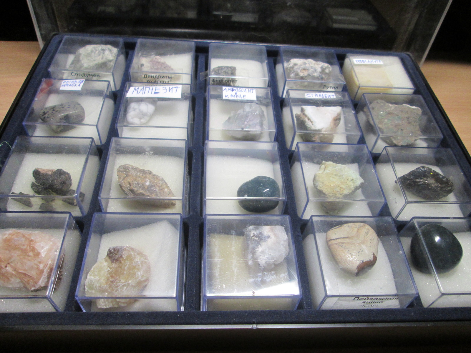Treasures of the Earth. - My, Minerals, Collection, Geologists, Geology, The photo, Longpost
