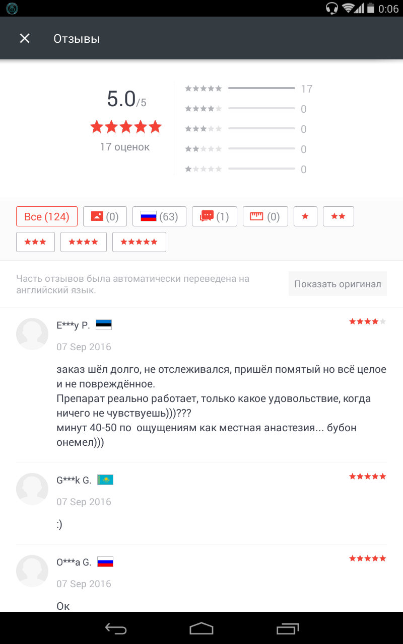 Reviews on Ali or a new euphemism - AliExpress, Review, Bubo, Longpost