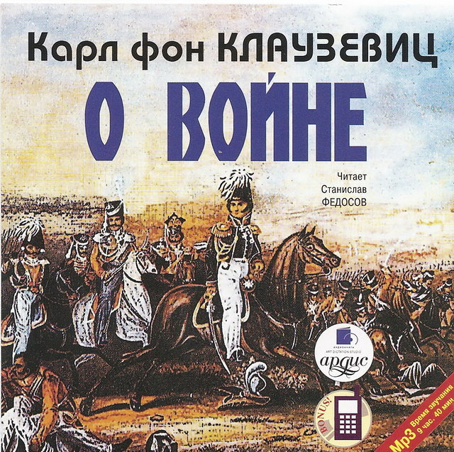 Что почитать? Часть 3. Военные мемуары. - Моё, Что почитать?, Книги, Военная литература, Длиннопост, Литература