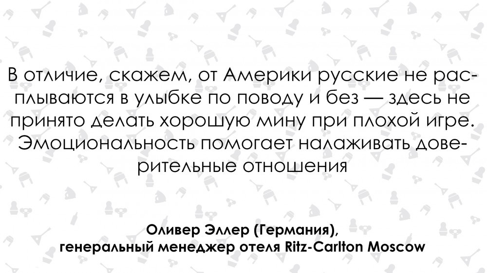 At the very first business lunch, I found vodka on the table. Foreigners about Russian workers - Opinion, Russia, Иностранцы, Longpost