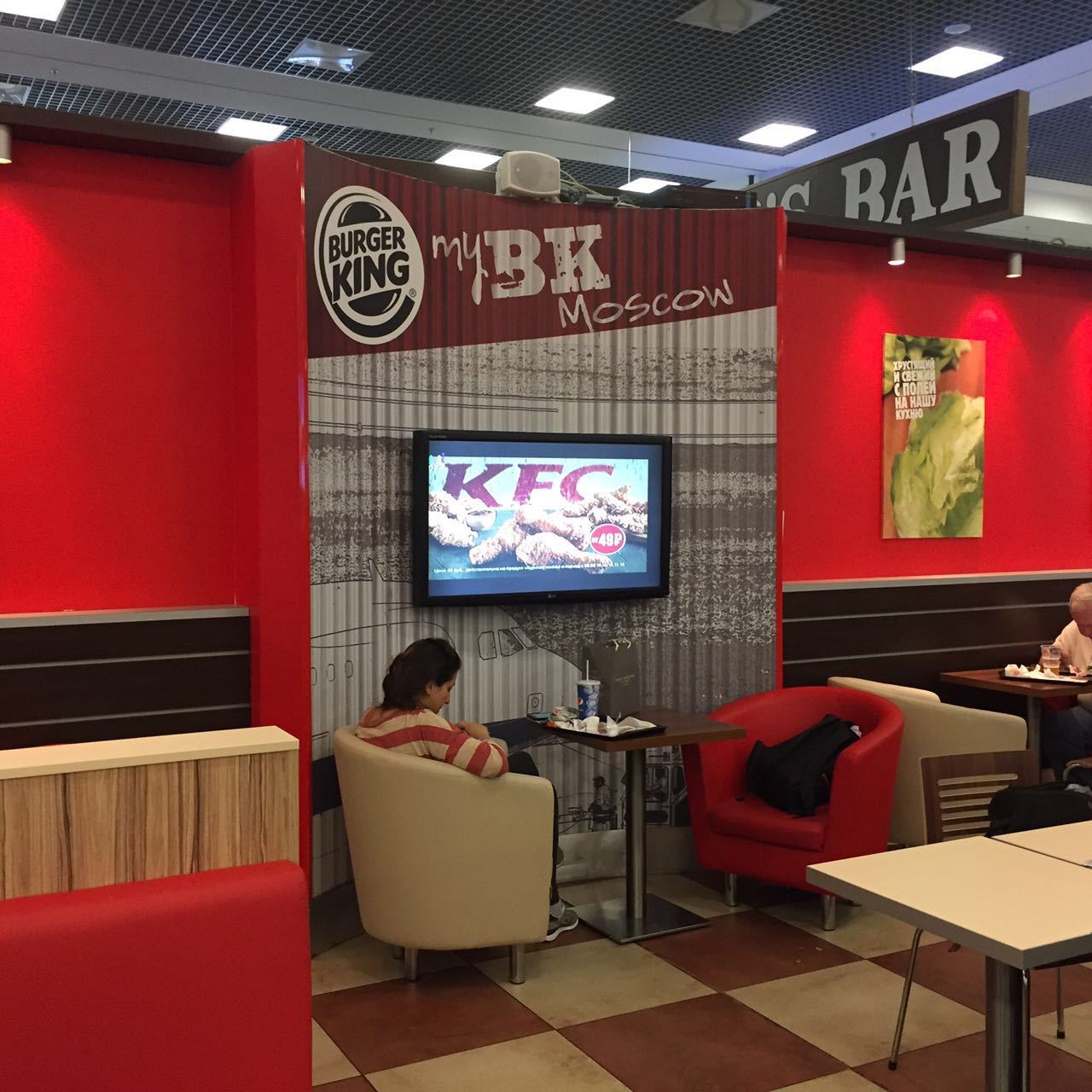 KFC has level 80 marketers - Fast food, Burger King, Advertising