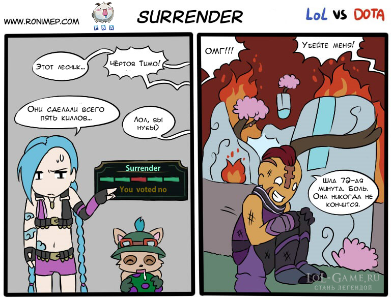 Differences between games. - League of legends, Comics