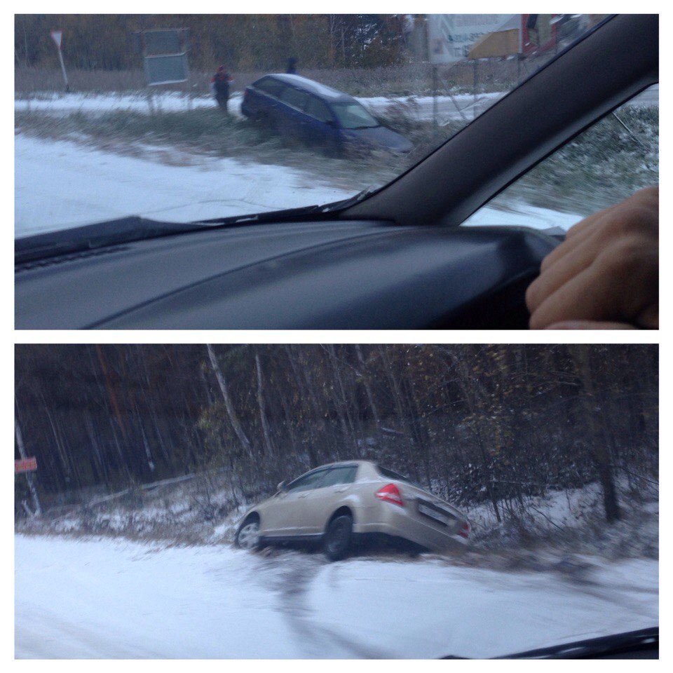 Winter has come to Irkutsk - Crash, Snow, Longpost